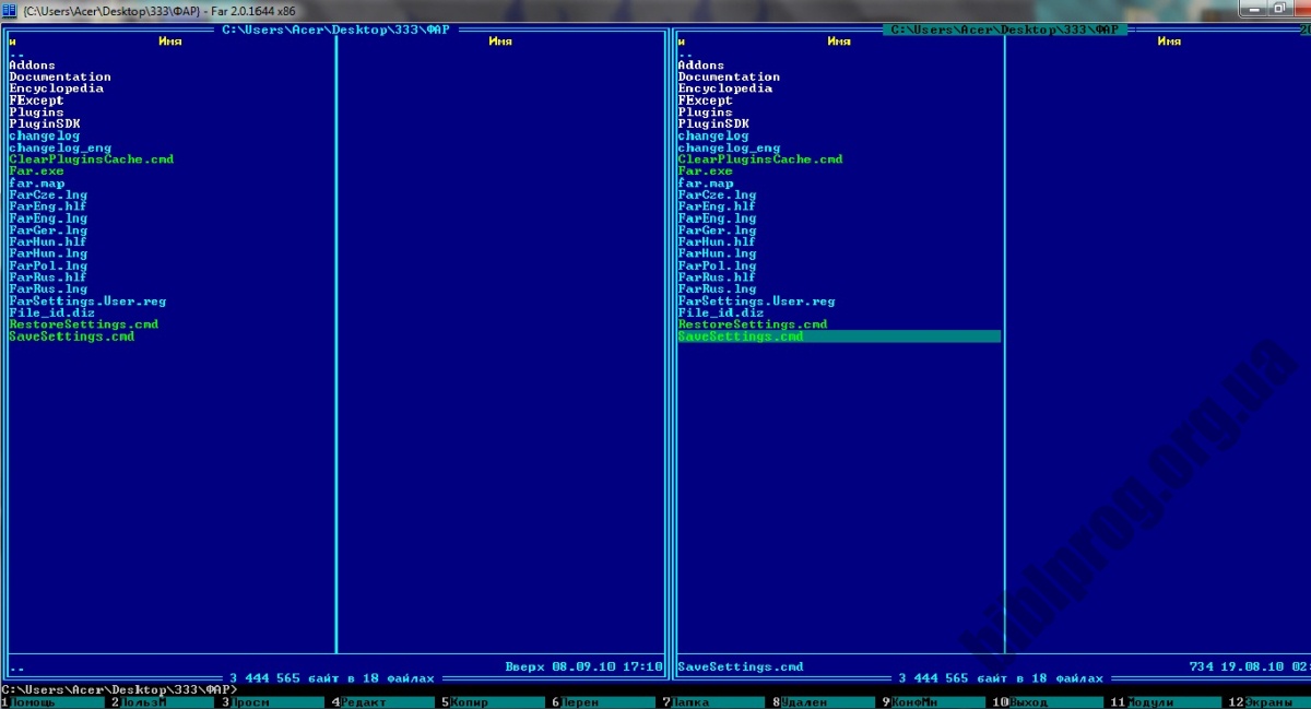Far сеть. Far Manager файловые менеджеры. Активная панель в far Manager. Программная оболочка far Manager. Far Manager 64 bit Windows 10.