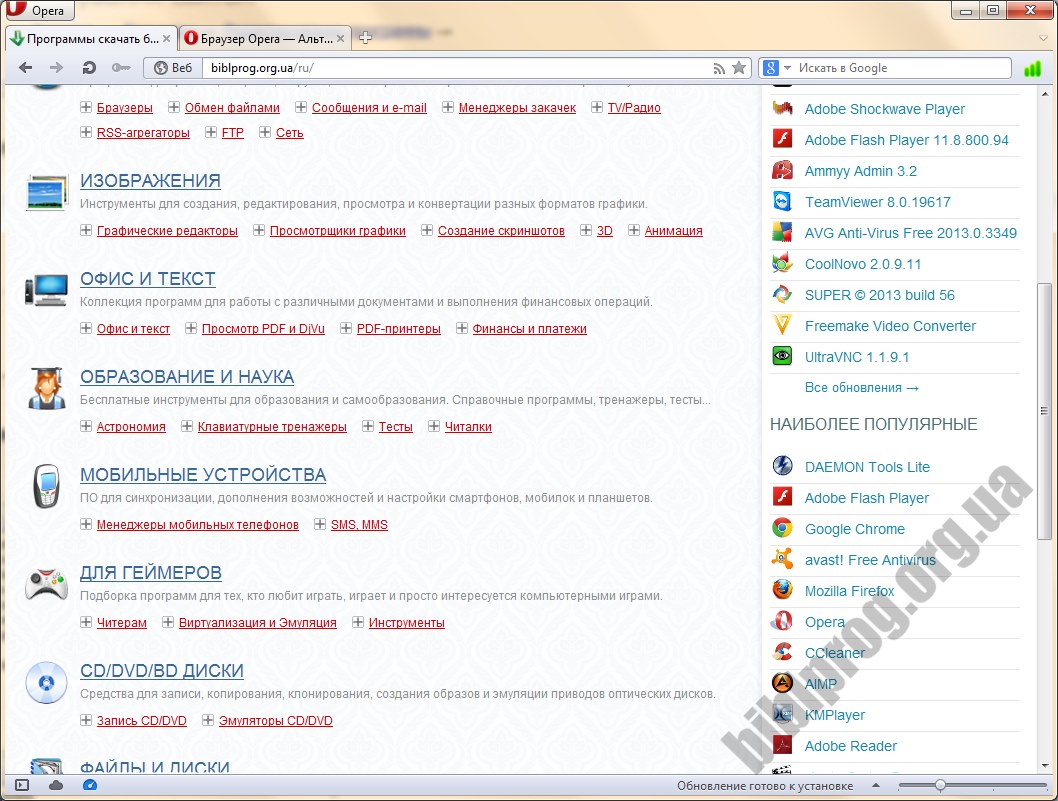 Opera 34.0.2036.47 / 12.17 Opera 34.0.2036.47 / 12.17