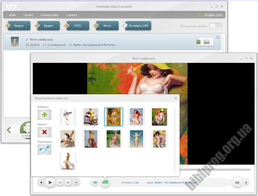 Freemake Video Converter 4.1.9. Freemake Video Converter 4.1.9.