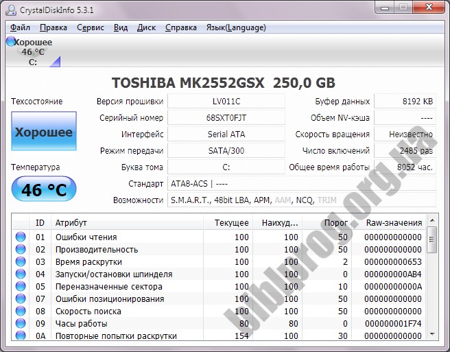 CrystalDiskInfo 6.7.1 CrystalDiskInfo 6.7.1