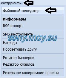 Возможности файлового менеджера